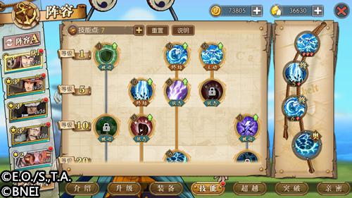 《航海王:燃烧意志》手游成长系统独家科普_游戏资讯-游民部落(gamecolg.com)