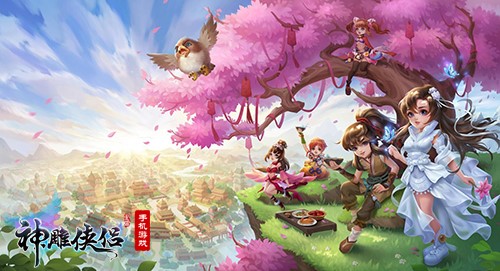 ​缤纷夏日《神雕侠侣》五周年庆典盛大开启_游戏资讯-游民部落(gamecolg.com)