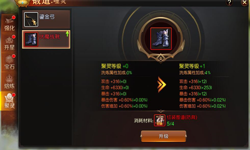神将大厅玩法上线《刀锋无双2》多样更新重磅来袭_游戏资讯-游民部落(gamecolg.com)