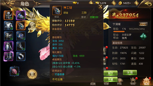 成神或入魔3D仙侠《刀剑情缘》转职系统揭秘_游戏资讯-游民部落(gamecolg.com)