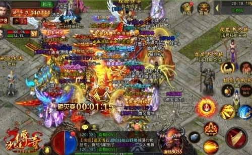 血性重生《沙巴克传奇之王者归来》“大灾变”回顾_游戏资讯-游民部落(gamecolg.com)