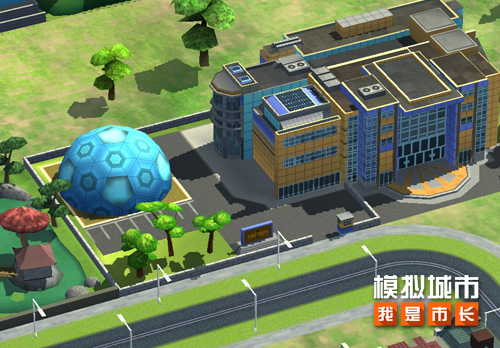 《模拟城市：我是市长》城市科技文化馆登场_游戏资讯-游民部落(gamecolg.com)