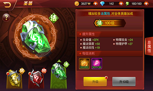 来参加极限挑战《兽人三国》试炼系统大揭秘_游戏资讯-游民部落(gamecolg.com)