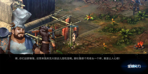 沙盒上手难《全球火力》零基础带你吃遍全品类_游戏资讯-游民部落(gamecolg.com)