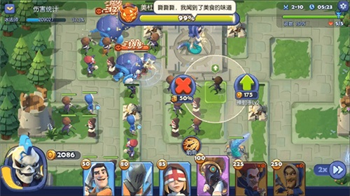 人气爆棚《梦塔防》手游终极封测今日结束_游戏资讯-游民部落(gamecolg.com)