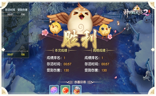 大雪纷飞天来《神雕侠侣2》玩点小游戏吧_游戏资讯-游民部落(gamecolg.com)