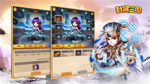 攻城掠地剑指洛阳《单机三国》终极剧情分析!_游戏资讯-游民部落(gamecolg.com)