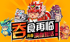 吞食天地5删档测试顺利结束经典续作广受玩家好评