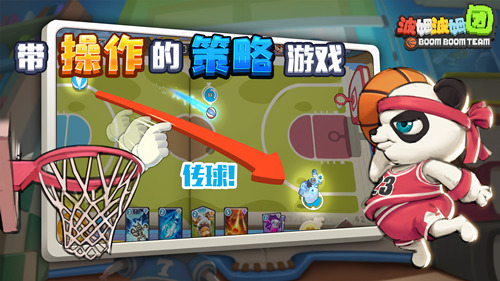 玩家挤爆服务器《波姆波姆团》首日上线套路无数_游戏资讯-游民部落(gamecolg.com)
