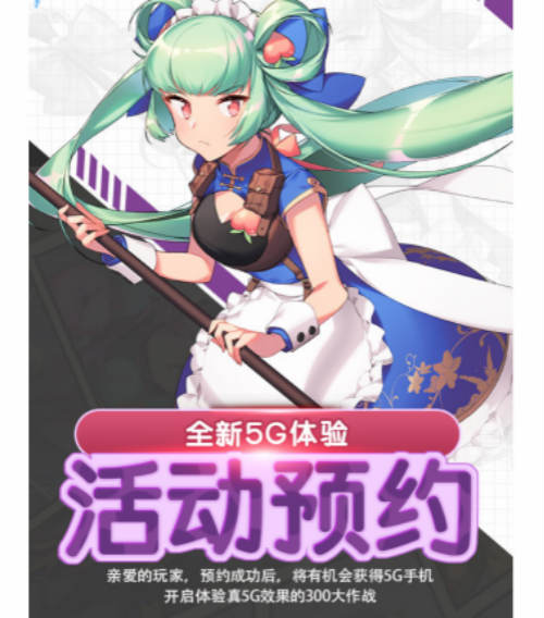 新时代云MOBA跳跃网络最新力作《300大作战5G》_游戏资讯-游民部落(gamecolg.com)