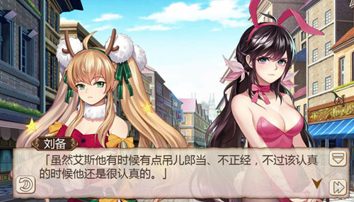 糖分爆表《姬魔恋战纪》刘备正宫威武_游戏资讯-游民部落(gamecolg.com)
