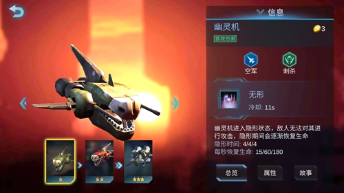《赤潮自走棋》中的强势兵种推荐_游戏资讯-游民部落(gamecolg.com)