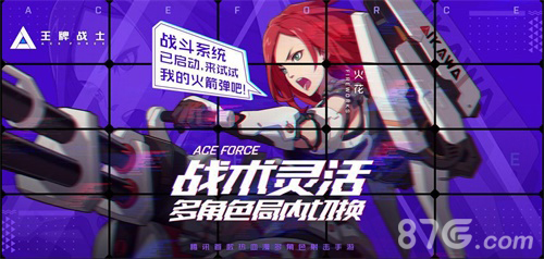 《王牌战士》手游封测结束全新不删档预约正式开启_游戏资讯-游民部落(gamecolg.com)