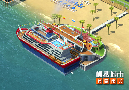 《模拟城市:我是市长》夏日海滩版本精彩内容剖析_游戏资讯-游民部落(gamecolg.com)