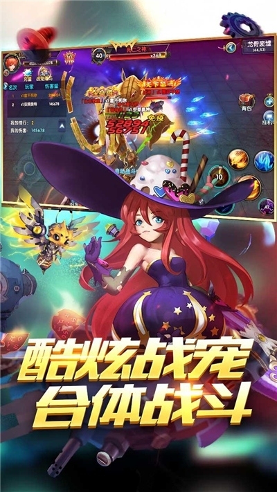 战斗才是信仰《幻域战魂》战宠系统介绍_游戏资讯-游民部落(gamecolg.com)
