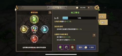 掌控四大自然元素成为尼斯大陆最强的驯兽师_游戏资讯-游民部落(gamecolg.com)