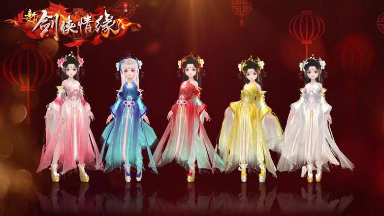 情人节分配对象《新剑侠情缘手游》新版本浪漫上线_游戏资讯-游民部落(gamecolg.com)