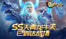 盘点《新斗罗大陆》最强逆袭魂师们