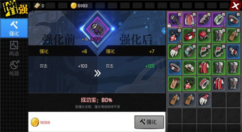 一人之下手游刷材料装备游戏蜂窝辅助三天满级_游戏资讯-游民部落(gamecolg.com)