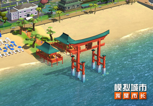 《模拟城市:我是市长》建造东方禅意的神社与民宿_游戏资讯-游民部落(gamecolg.com)