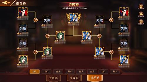 《放开那三国3》跨服活动将启擂台争夺战一触即发_游戏资讯-游民部落(gamecolg.com)