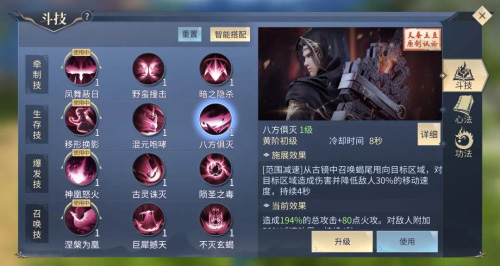《斗破苍穹》手游新职业_炎族上线八族聚首_游戏资讯-游民部落(gamecolg.com)