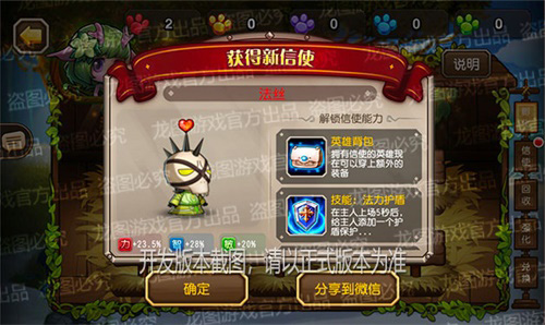 魔法冰箭《小冰冰传奇》联动信使法丝重磅登场！_游戏资讯-游民部落(gamecolg.com)