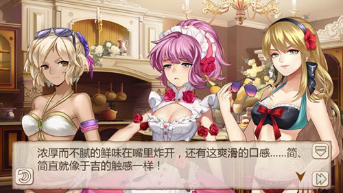 《姬魔恋战纪》暗黑系料理_游戏资讯-游民部落(gamecolg.com)