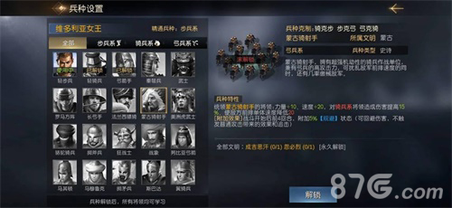 《征服与霸业》邀您共赏预备赛季盛会_游戏资讯-游民部落(gamecolg.com)