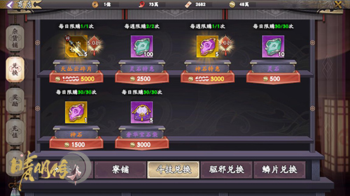 决战平安京《晴明传》御术之争开启_游戏资讯-游民部落(gamecolg.com)