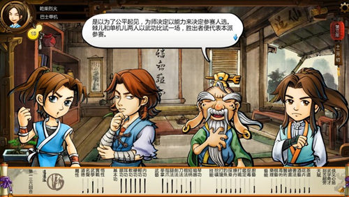 《侠客风云传Online》精英问卷发放礼包发放_游戏资讯-游民部落(gamecolg.com)