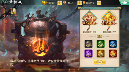 《侠客风云传Online》玩法大曝光再续经典武侠之作_游戏资讯-游民部落(gamecolg.com)
