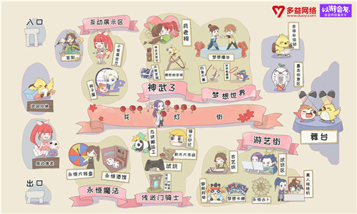 《梦想世界》手游师妹现身玲珑女coser亮相嘉年华_游戏资讯-游民部落(gamecolg.com)