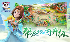 《神武3》神武之战全新称谓手游帮派地图升级