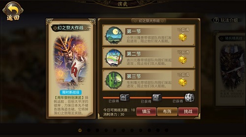 进军京都《战国幻武》中日跨国战烽火来袭_游戏资讯-游民部落(gamecolg.com)