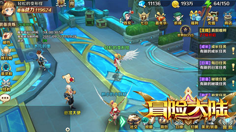 《冒险大陆online》邀你开启奇幻之旅_游戏资讯-游民部落(gamecolg.com)