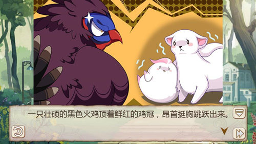 《姬魔恋战纪》汤圆面团大冒险下_游戏资讯-游民部落(gamecolg.com)