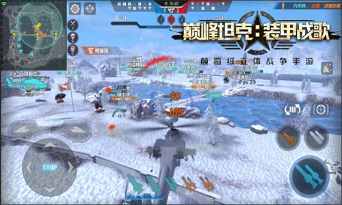 《巅峰坦克》载具克制关系解析阿帕奇真的碾压99A_游戏资讯-游民部落(gamecolg.com)
