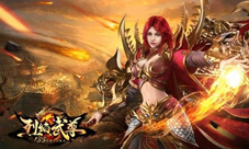 仙峰《烈焰武尊》通天塔是男人就上最顶层