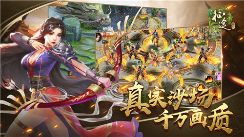 《绿色征途》手游版倾城巨献醉人游戏美景惊艳四射_游戏资讯-游民部落(gamecolg.com)