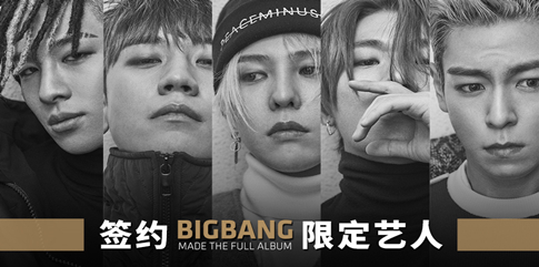 《节奏大爆炸》一周年庆典_游戏资讯-游民部落(gamecolg.com)