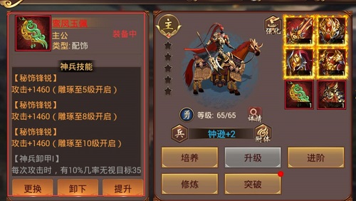 《傲世群英传》更新三大新玩法引爆金秋_游戏资讯-游民部落(gamecolg.com)