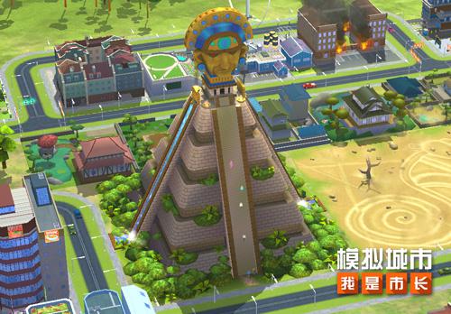 《模拟城市:我是市长》新赛季领略古印加风情_游戏资讯-游民部落(gamecolg.com)