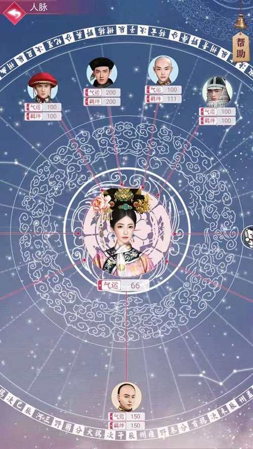 宫廷剧里你会成为谁《紫禁繁花》H5走红朋友圈_游戏资讯-游民部落(gamecolg.com)