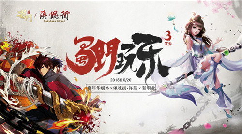 热血碰撞《蜀门手游》上海玩家见面会福利抢先知晓_游戏资讯-游民部落(gamecolg.com)