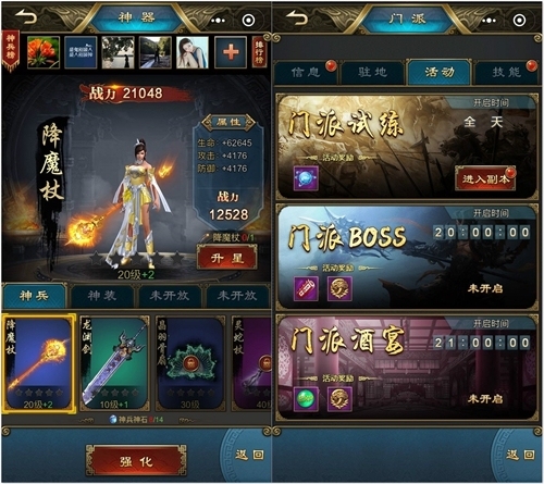 新金庸侠客行霸榜畅游联合蝴蝶破局小游戏市场_游戏资讯-游民部落(gamecolg.com)