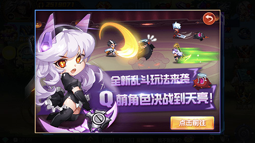 萌即正义《时空猎人》全新生存对战玩法上线_游戏资讯-游民部落(gamecolg.com)
