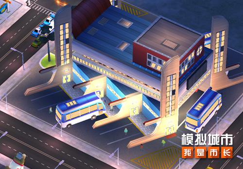 《模拟城市:我是市长》城市运输赛季即将开启_游戏资讯-游民部落(gamecolg.com)