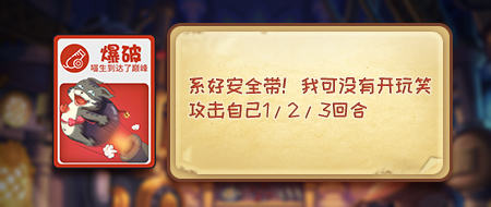 《推理学院》炸弹猫全新卡牌公布快来围观_游戏资讯-游民部落(gamecolg.com)