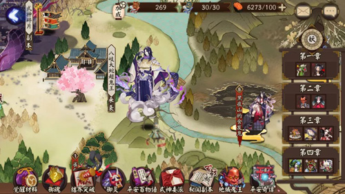蛇影现邪神至《阴阳师》超鬼王来袭_游戏资讯-游民部落(gamecolg.com)